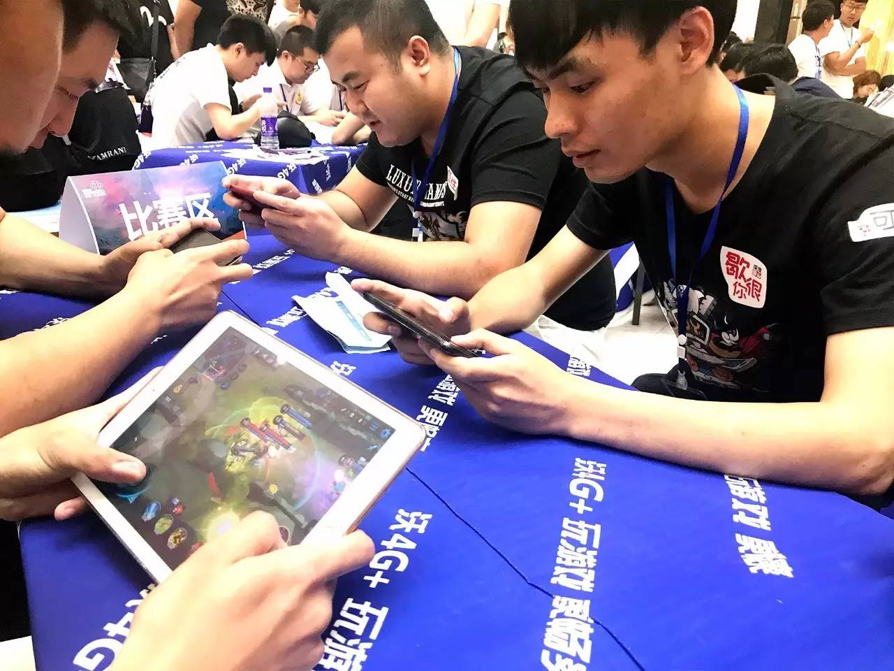手与赛