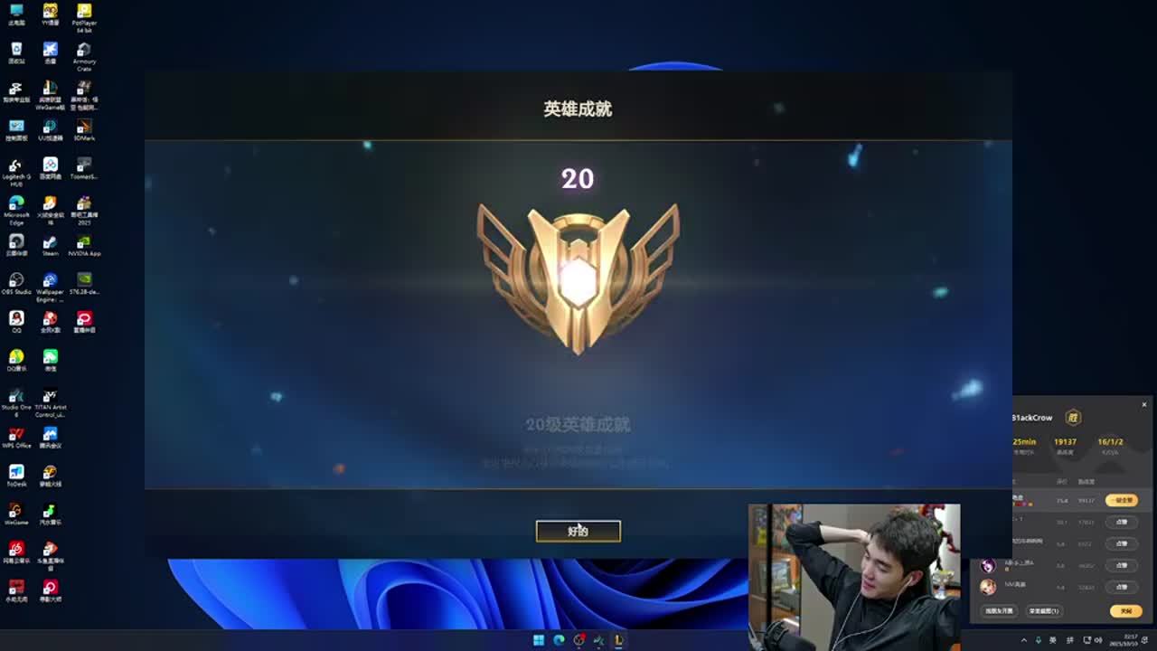 情与数