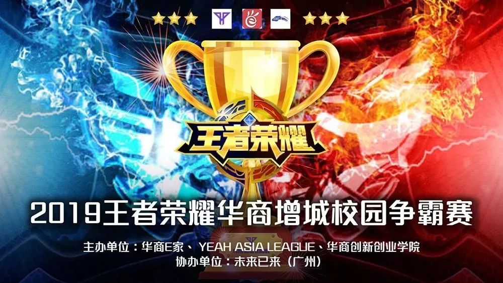 口与竞技压