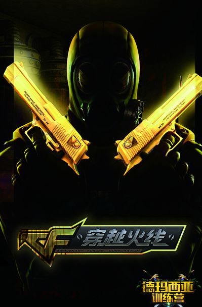 少对手